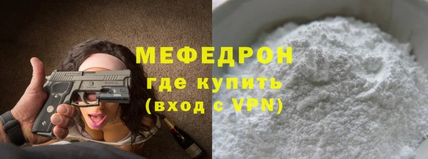 mix Бугульма